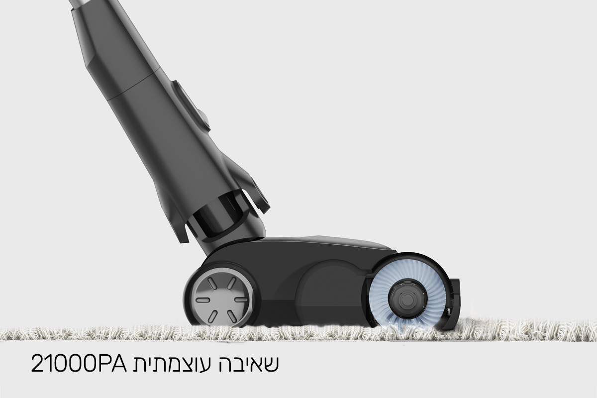 שואב שוטף - 14326-IS Q12 HydroTrio™ pro max