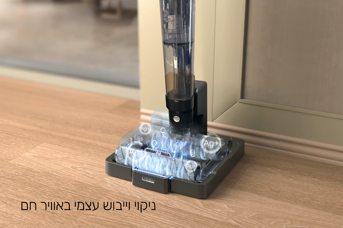 שואב שוטף - 14326-IS Q12 HydroTrio™ pro max